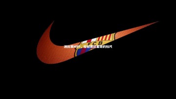 YY易游体育平台|洲际赛MVP，检验赛区差距的标尺