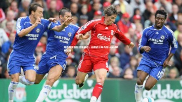 【YY易游体育官方网站】奇迹哥状态低迷显疲态，iG激战三局力克Liquid跻身四强